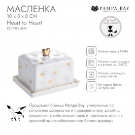 Масленка Heart to Heart HRT007G